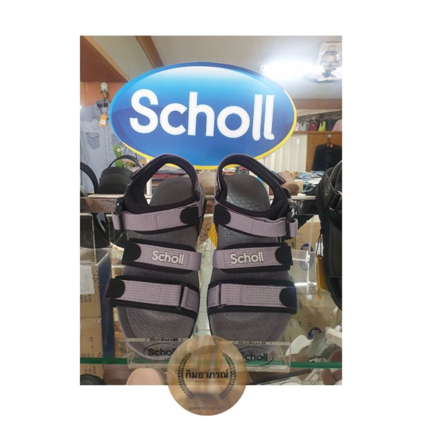 scholl-mastro-สกอลล์รุ่น-มาสโตร