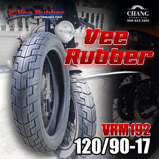 120/90-17 รุ่น VRM 192 ยี่ห้อ VEE RUBBER ยางใหม่ ปี22