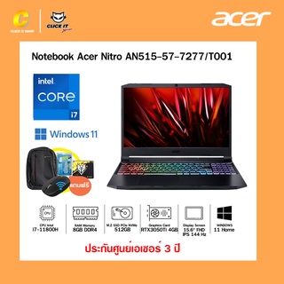 Notebook โน๊ตบุ๊ค Acer Nitro AN515-55-551K สินค้าใหม่ ประกันศูนย์ 3 ปี