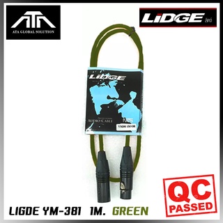 สายสัญญาณ LIDGE XLR เมีย+ผู้ YM-381 1M ( สีเขียว )