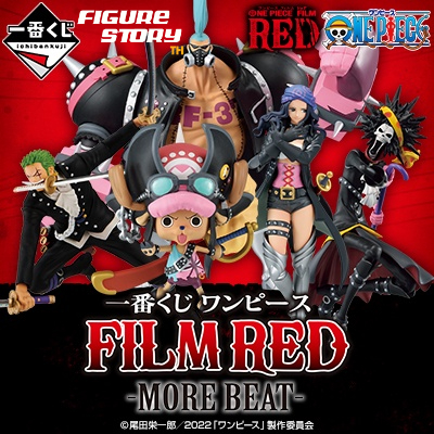 in-stock-พร้อมส่ง-ichiban-kuji-one-piece-film-red-more-beat-โมเดล-ของแท้-ล๊อต-jp