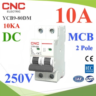 เบรกเกอร์ DC 250V 10A 2Pole เบรกเกอร์ไฟฟ้า CNC 10KA โซลาร์เซลล์ MCB รุ่น CNC-250VDC-10A