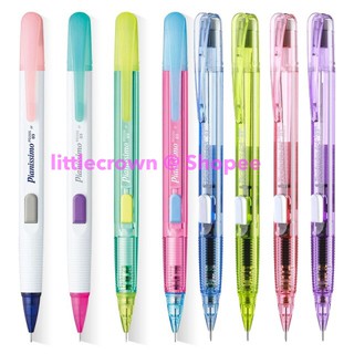 Pentel Techniclick ดินสอกด Pentel นำเข้าจากญี่ปุ่น พร้อมส่งค่ะ