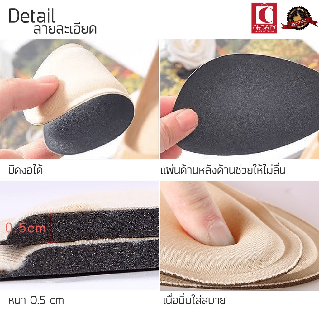 กันกัด-ฝ่าเท้าหน้า-นูนเต็มแผ่น-แก้รองเท้าหลวม-แผ่นกันกัด-ข้อเท้า-แผ่นกันรองเท้ากัด-เนื้อนิ่ม-แผ่นกันกัด-1แพคต่อ1คู่