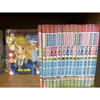 หนังสือการ์ตูน school time