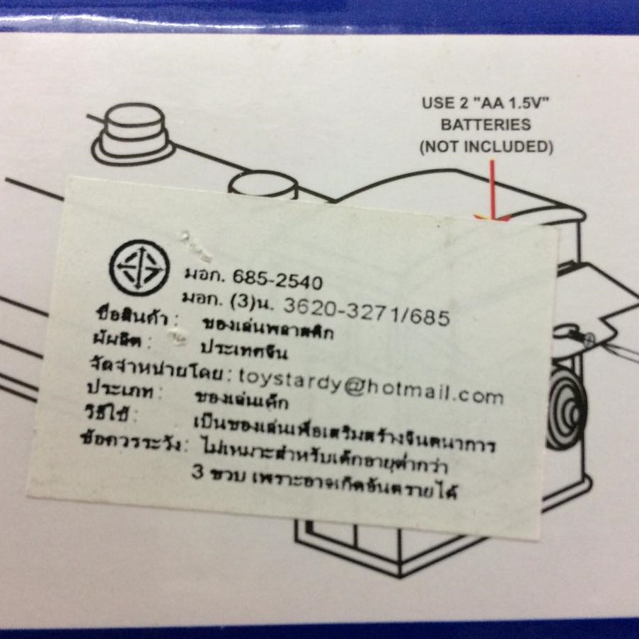 รถไฟวิ่งในราง-ตีลังกา-โทมัสแอนด์เฟรนด์-ชุดรถไฟพร้อมราง-86-ชิ้น