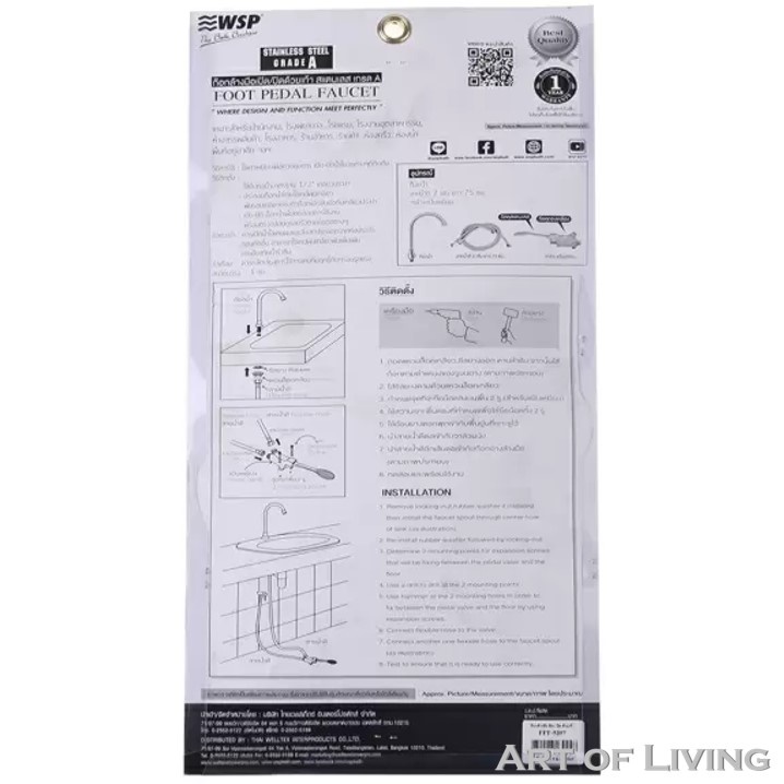 wsp-ชุดก๊อกอ่างซิงค์-แบบเหยียบ-รุ่น-fft-5207-ไม่ต้องสัมผัส-ก๊อกน้ำอ่างล้างหน้า-แบบตั้ง-ก๊อกน้ำอ่างซิงค์-ก๊อกซิงค์