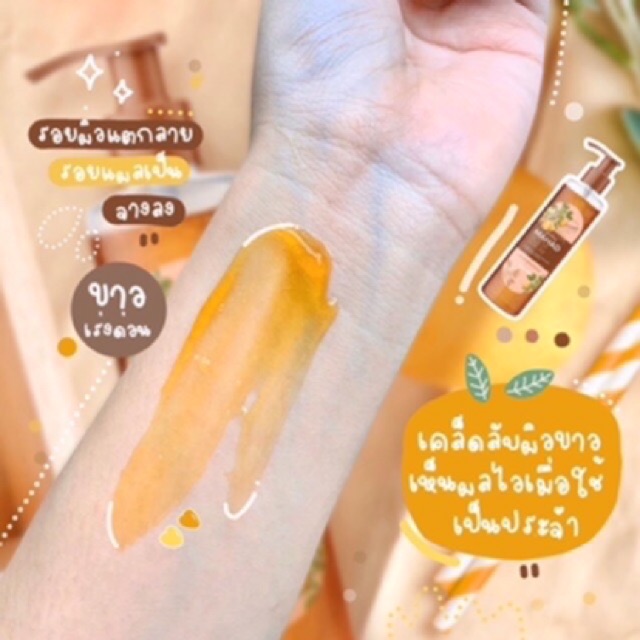 ของแท้-ส่งไว-ค่าส่งถูกที่สุด-เซรั่มมะหาด-mahad-body-serum-ทาผิวให้ขาวใน-14-วัน