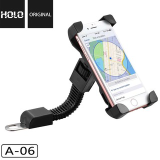 Holder ที่ยึดมือถือ กับมอเตอร์ไซค์ HOLO รุ่น A06 MotorBike Holder (เหมาะกับมือถือ 4-6.5 นิ้ว) ใช้ทนนาน