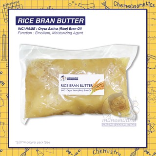 Rice Bran Butter บัทเตอร์น้ำมันรำข้าว เหมาะสำหรับการบำรุงและปกป้องผิวแตกหรือแห้ง