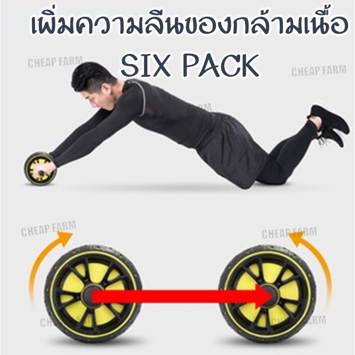 ถูกมาก-cheap-farm-s7-ลูกกลิ้งบริหารหน้าท้อง-ล้อบริหารหน้าท้อง-ลดไขมันหน้าท้อง-ลดหน้าท้อง-ลูกกลิ้งหน้าท้อง