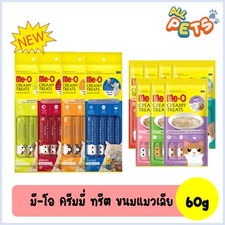 Me-O Creamy Treat มีโอ ครีมมี่ ทรีต ขนมแมวเลีย 60g (4ซอง/แพ็ค)