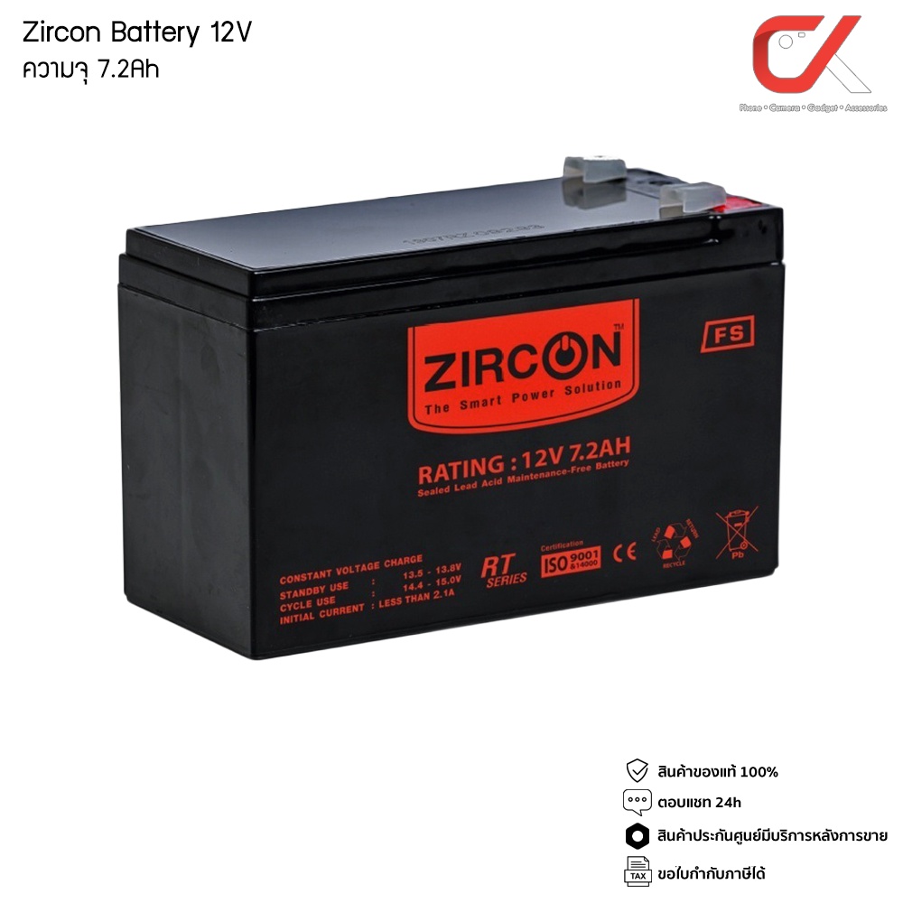 zircon-battery-12v-แบตเตอรี่-ความจุ-5-4ah-7-2ah-7-8ah-9ah-แบตไฟฉุกเฉิน-แบตเครื่องสำรองไฟ-แบตโซล่าเซลล์