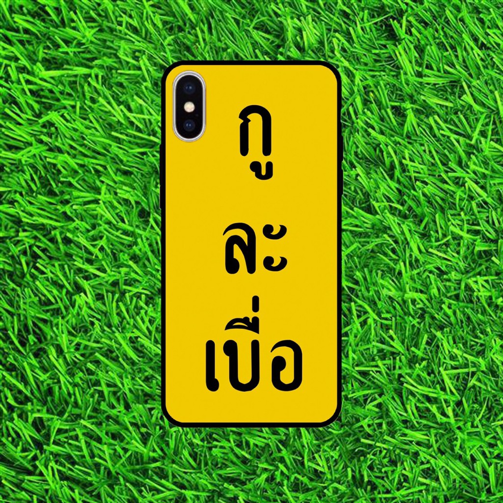 เคส-เคสมือถือ-สวย-กู-ละ-เบื่อ-นม-6-เลย-รวย-เท่-samsung-a22-4g-a22-5g-a52-5g-a72-5g-a71