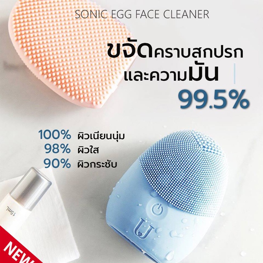 แท้100-cbg-devices-sonic-egg-face-cleaner-เครื่องทำความสะอาดหน้าขนาดพกพา