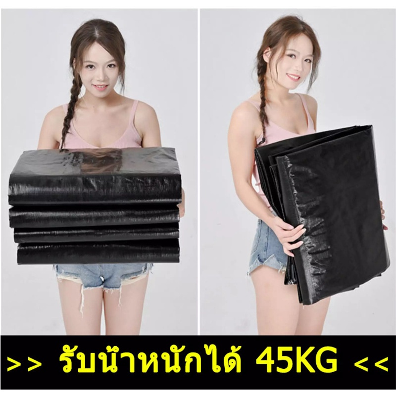 สีดำ-ผ้าใบกันน้ำ-ผ้าใบกันแดดฝน-100-ผ้าใบ-ผ้าใบกันฝน-ผ้ากันแดดกันฝน-ผ้าเต้นกันฝน-ผ้าใบกันแดดฝน-ผ้ารองเต้นท์-ขนาด-5x6เมตร