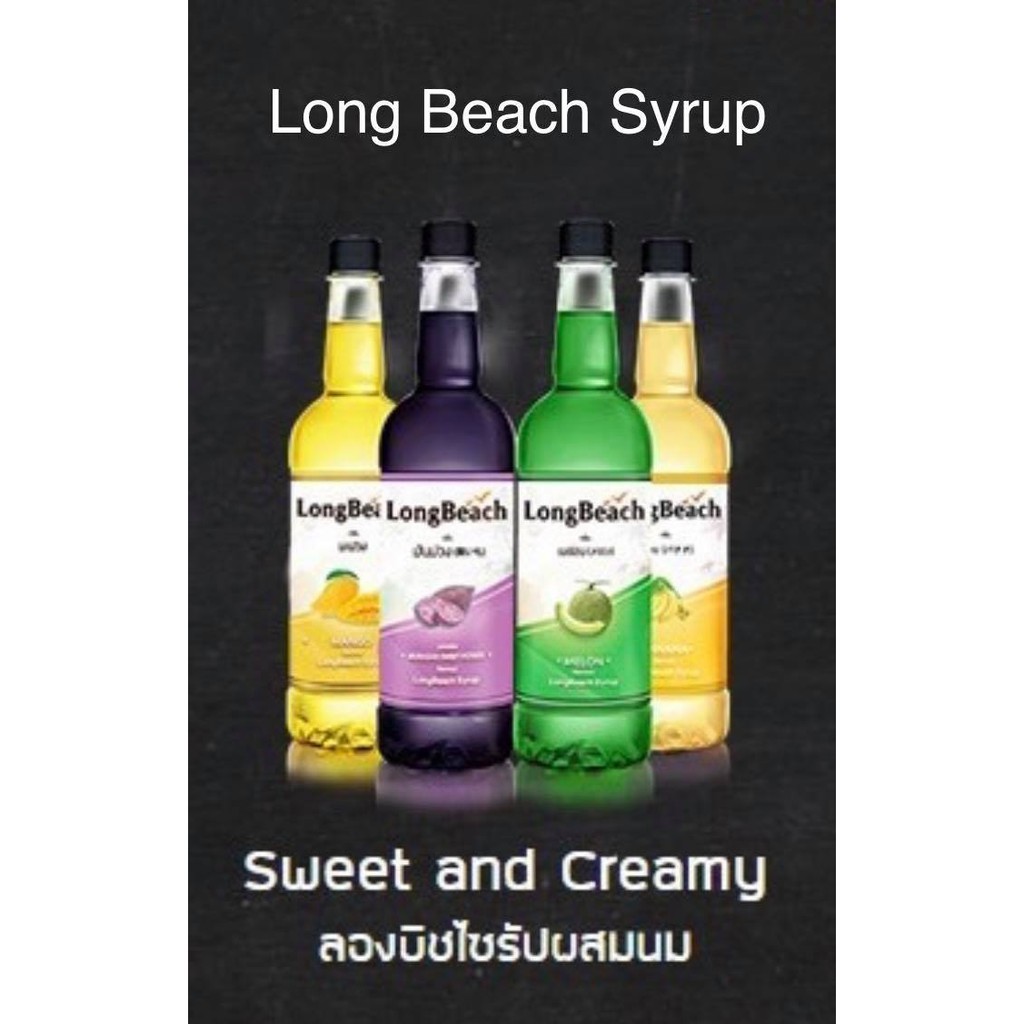 น้ำหวานเข้มข้น-ลองบีชไซรัปผลไม้-นม-กลิ่นดอกไม้-น้ำหนักสุทธิ-740ml-2