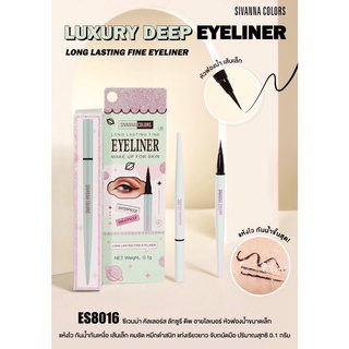 ES8016 อายไลเนอร์ SIVANNA LUXURY DEEP EYELINER ซิวานน่า คัลเลอร์ ลักซูรี อายไลเนอร์ กันน้ำ