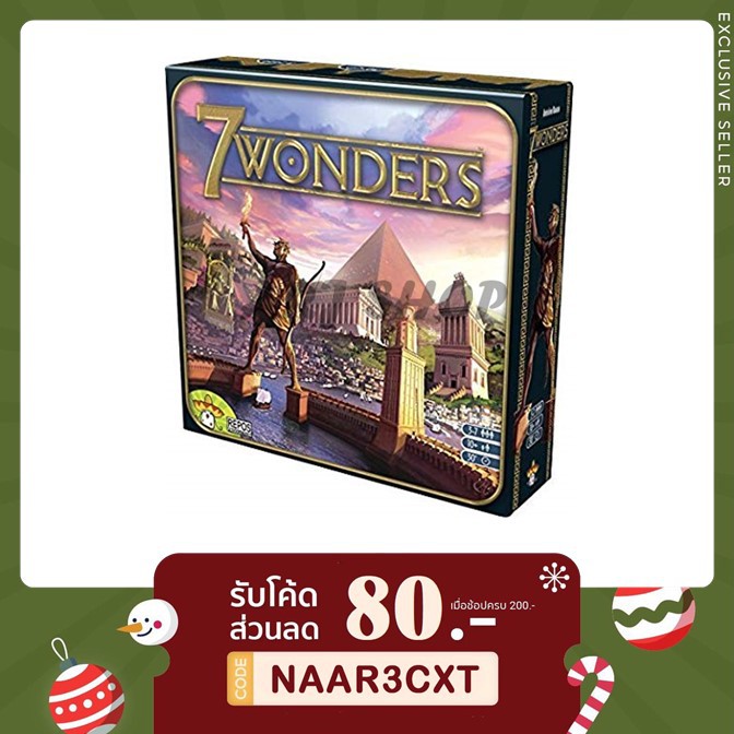 7-wonders-board-game-ภาษาอังกฤษ-บอร์ดเกม-7-สิ่งมหัศจรรย์-7wonder-7wonders-7-wonder-เจ็ดสิ่งมหัศจรรย์
