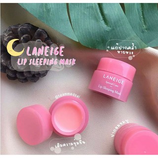 Laneige Lip Sleeping Mask 3g ♥ EXP2022