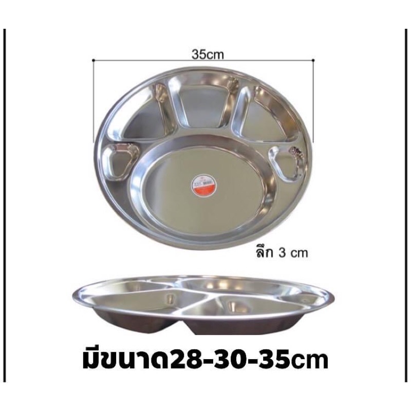 ถาดหลุม-ถาดหลุมสแตนเลส-6-ช่อง