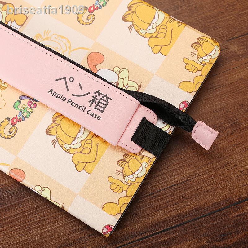 ipad-apple-apple-pencil-protective-case-2-generation-stylus-case-huawei-mpencil-ปากกาป้องกันการสูญหาย-กระเป๋ากันลื่น