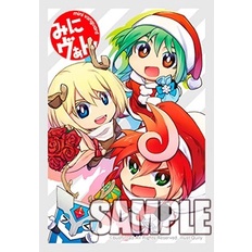 bushiroad-mini-extra-sleeve-cardfight-vanguard-volume-23-minivan-gc-christmas-สลีฟแวนการ์ด-ซองคลุม-ซองใส่การ์ด