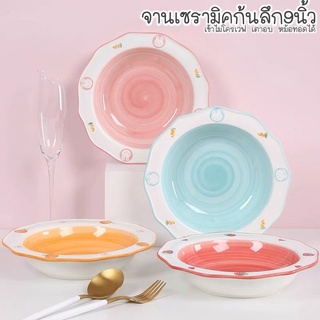 CSจานชามเซรามิค จานก้นลึก9นิ้ว ลายน่ารัก พร้อมส่ง