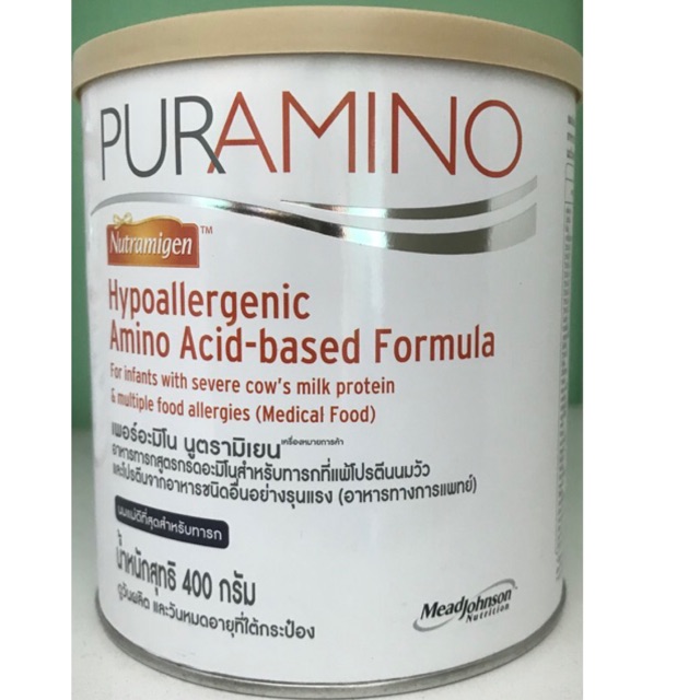 รูปภาพของPuramino นมผงสูตรพิเศษ เพอร์อะมิโน 400 กรัม 1 กระป๋อง( เพียวอะมิโน )ลองเช็คราคา