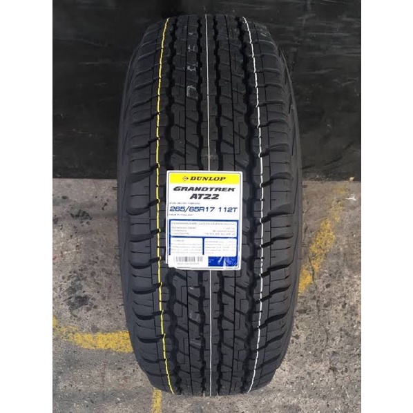 ยาง-265-65r17-dunlop-at22