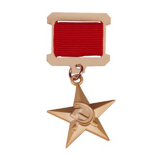 soviet hero of socialist labor+gold star medal รองเท้าผ้าใบลําลองสําหรับผู้ชาย