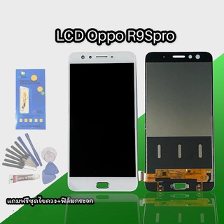 หน้าจอR9Spro LCDR9spro งานแท้ หน้าจอ+ทัช หน้าจอมือถือ R9S pro หน้าจอโทรศัพท์ เเถมฟรีชุดไขควง+ฟิล์มกระจก