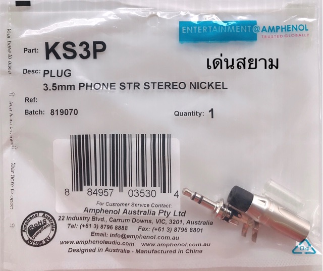 ภาพหน้าปกสินค้าสั่งปุ๊บ ส่งปั๊บ Amphenol KS3P 3.5mm. Male TRS Audio Plug ปลั๊กไมค์สเตอริโอ3.5 mm จากร้าน densiam บน Shopee
