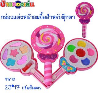 BKLTOY เครื่องสำอาง กล่องแต่งหน้าตุ๊กตา กล่องแต่งหน้าตุ๊กตา บาร์บี้ C6895-2