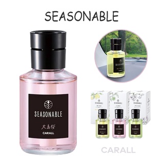 CARALL น้ำหอมติดรถยนต์ รุ่น SEASONABLE กลิ่นหอมจากธรรมชาติ น้ำหอมปรับอากาศ ชนิดน้ำ กลิ่นหอม ไม่ฉุน จากญี่ปุ่น 160 ml.