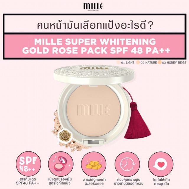 ของแท้-พร้อมส่ง-mille-super-whitening-gold-rose-pact-spf48-pa-มิลเล่แป้งผสมรองพื้นสูตรไวท์เทนนิ่ง