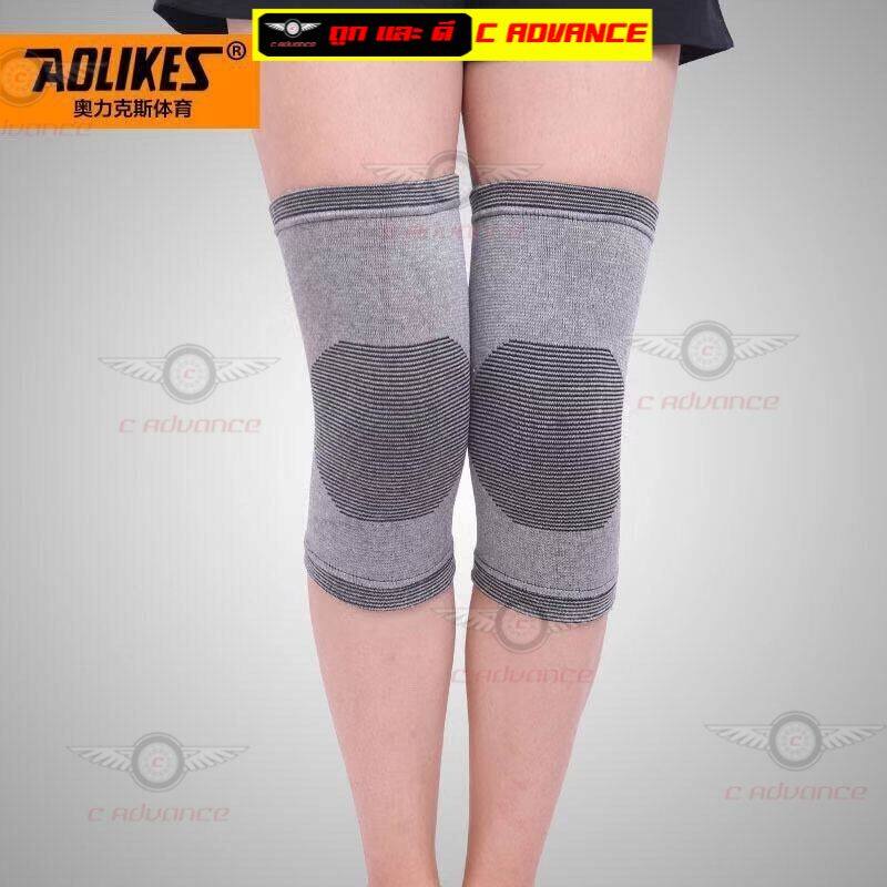 ผ้ารัดหัวเข่า-aolikes-knee-support-ผ้ารัดเข่า-ผ้ายืดรัดเข่า-ผ้ารัดพยุงเข่า-ที่รัดหัวเข่า-ผ้าสวมหัวเข่า-ผ้าพันเข่า