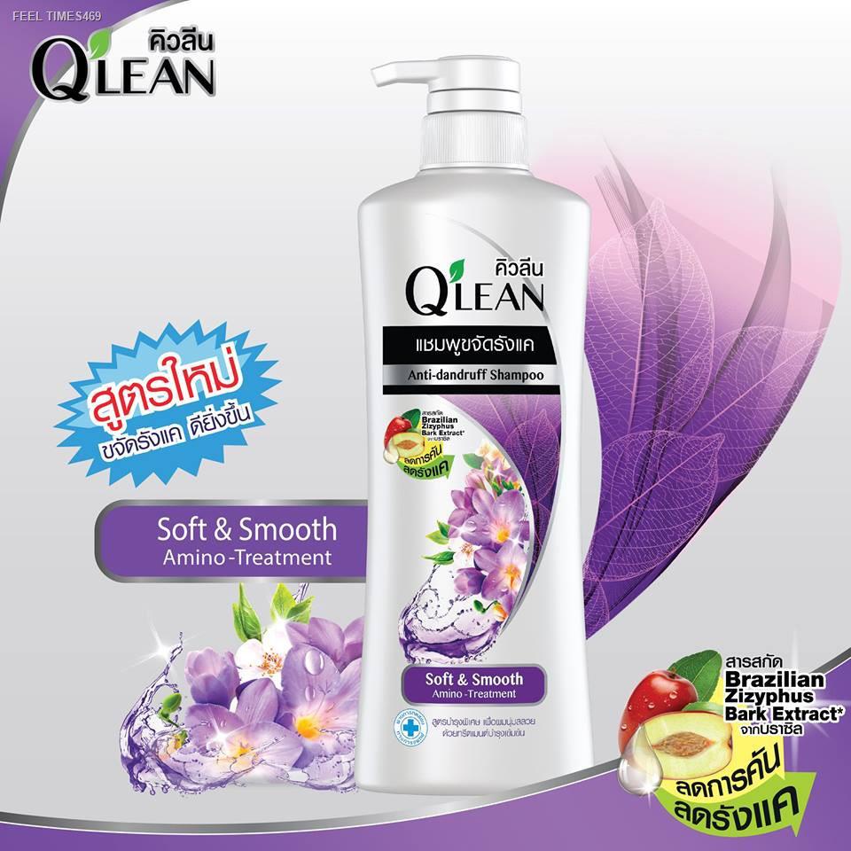 ส่ส่งไวจากไทย-1-ฟรี-1-qlean-แชมพู-ขจัดรังแค-คิวลีน-สูตรบำรุงพิเศษ-สีม่วง-340-มล