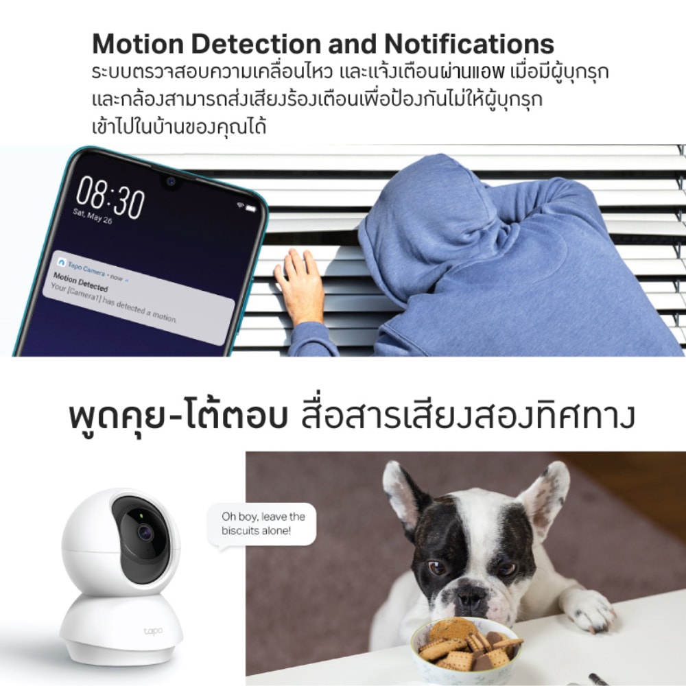 ข้อมูลเกี่ยวกับ TP-Link Tapo C210 Home Security Wi-Fi Camera 2K ปรับมุม หมุนได้ 360 ความละเอียด 3 MP กล้องวงจรปิดไร้สาย รับประกัน 2 ปี