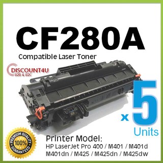 **Pack 5 **Discount4U Toner สินค้าเทียบเท่า CF280A / 280 / 80A / 80 For LaserJet Pro 400 M401d/M401dn/M425dn