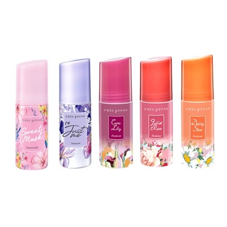 Cute press Deodorant โรลออน คิวท์เพรส ระงับกลิ่นกาย 60 ml.