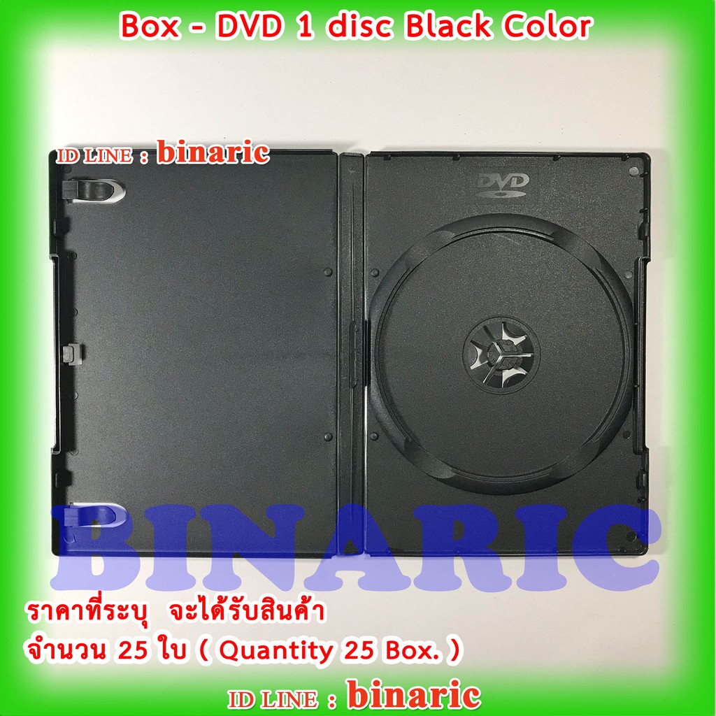 box-dvd-1-disc-black-color-qty-25-box-กล่องดีวีดี1หน้าดำ-กล่องดีวีดี-1-dvd-สีดำ-จำนวน-25-ใบ