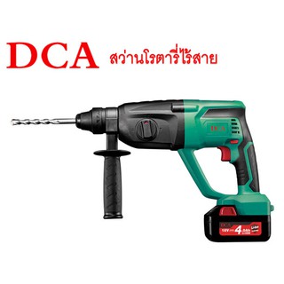 DCA สว่านโรตารี่ ไร้สาย ไร้แปรงถ่าน รุ่น ADZC02-24E