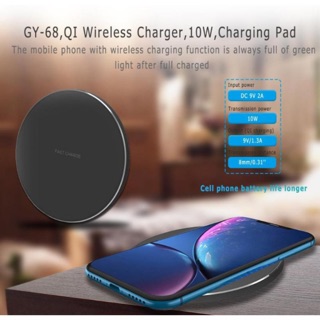 มีบริการเก็บเงินปลายทาง ส่งฟรีเคอรี่ Wireless Charger GY-68