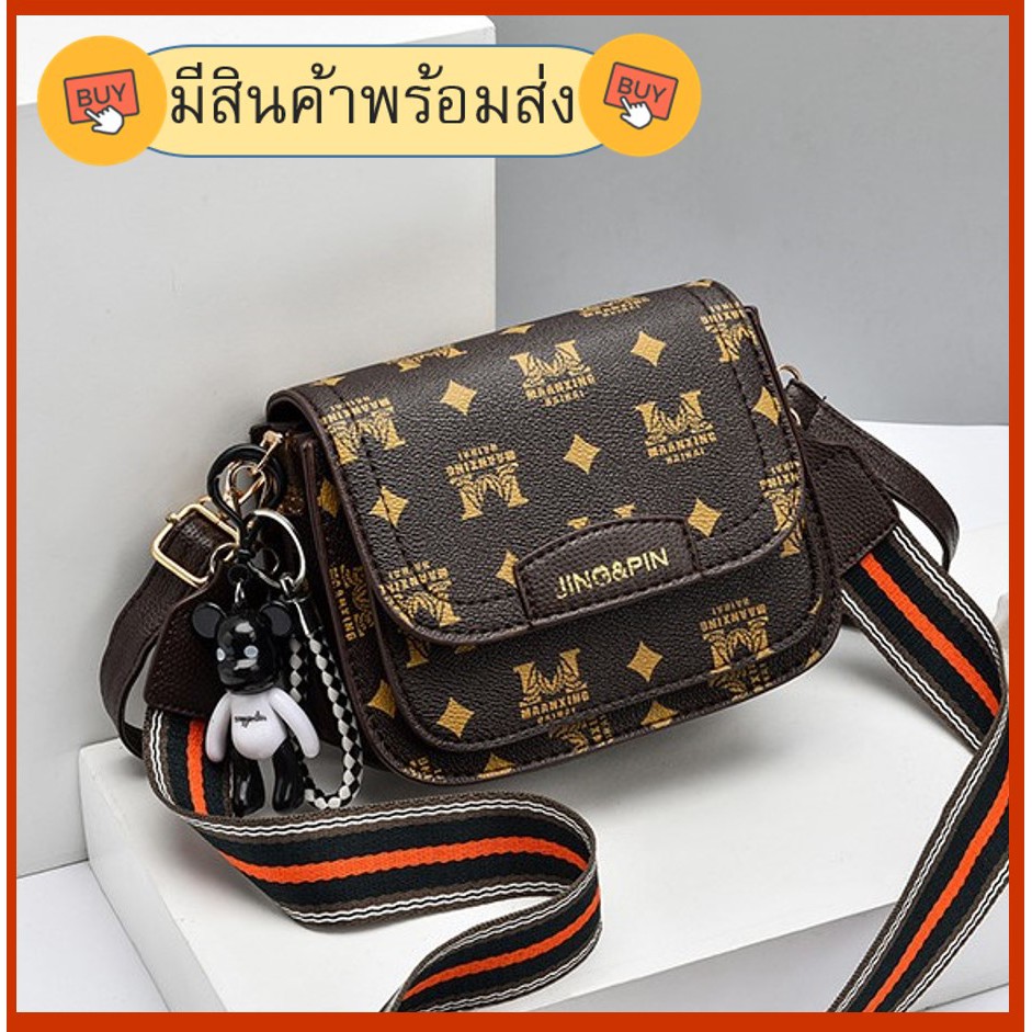 chaichaishop-พร้อมส่ง-กระเป๋าผู้หญิง-สะพายข้าง-สวยหรู-พกพาสะดวก-จุของได้เยอะ-หนัง-pu-รุ่น-1254