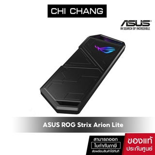 ราคาASUS กล่องใส่ SSD M.2 ROG Strix Arion Lite M.2 NVMe SSD Enclosure - USB3.2 GEN2 Type-C (10 Gbps), สาย USB-C to C