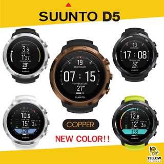 ภาพหน้าปกสินค้าDive Computer SUUNTO D5 ซึ่งคุณอาจชอบสินค้านี้