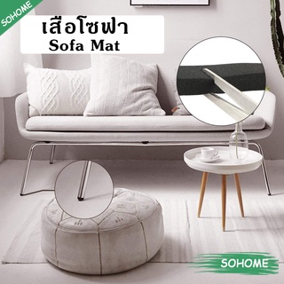 sohome-2m-แถบปิดผนึกหน้าต่าง-แถบประตู-ร่องประตูด้านล่าง-แถบปิดผนึกโฟม-เทปฉนวนโฟม-แถบปิดผนึกยืดหยุ่น