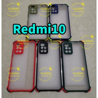 ✨พร้​อมส่งใน🇹🇭✨(9สี)เคสขอบนิ่มหลังแข็งขุ่นคลุมกล้อง For Redmi 10 /  Redmi10