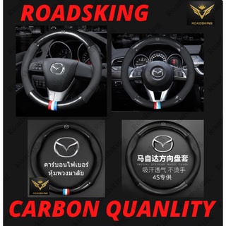 ปลอกหนังหุ้มพวงมาลัยรถยนต์ คาร์บอนไฟเบอร์ สําหรับ Mazda 2 3 6 CX3 CX5 MX5